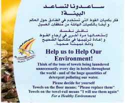 Oman - Green Travel tips for towels