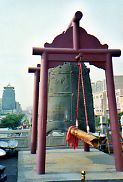 Bell in Xian Bell Tower